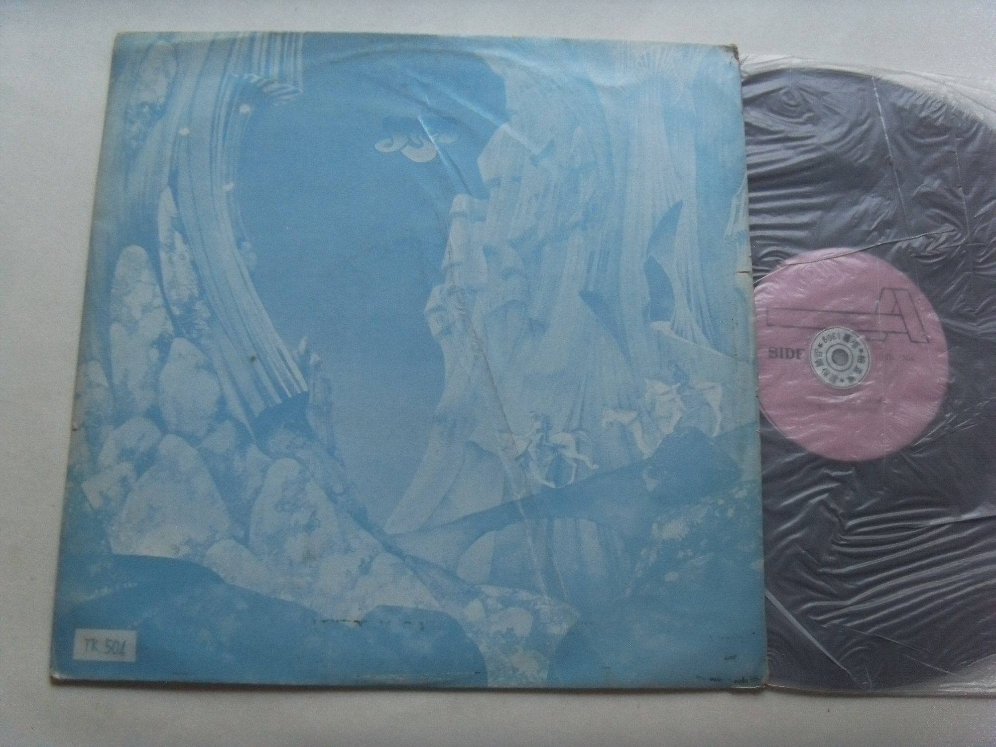 Yes Relayer Yes Relayer