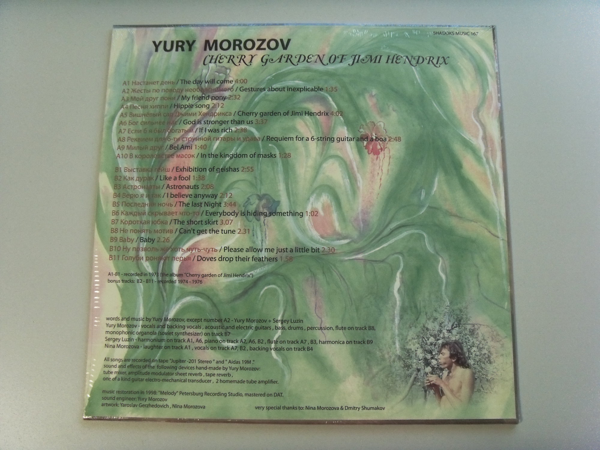 Yury MOROZOV Cherry garden of Jimi Hendrix 3