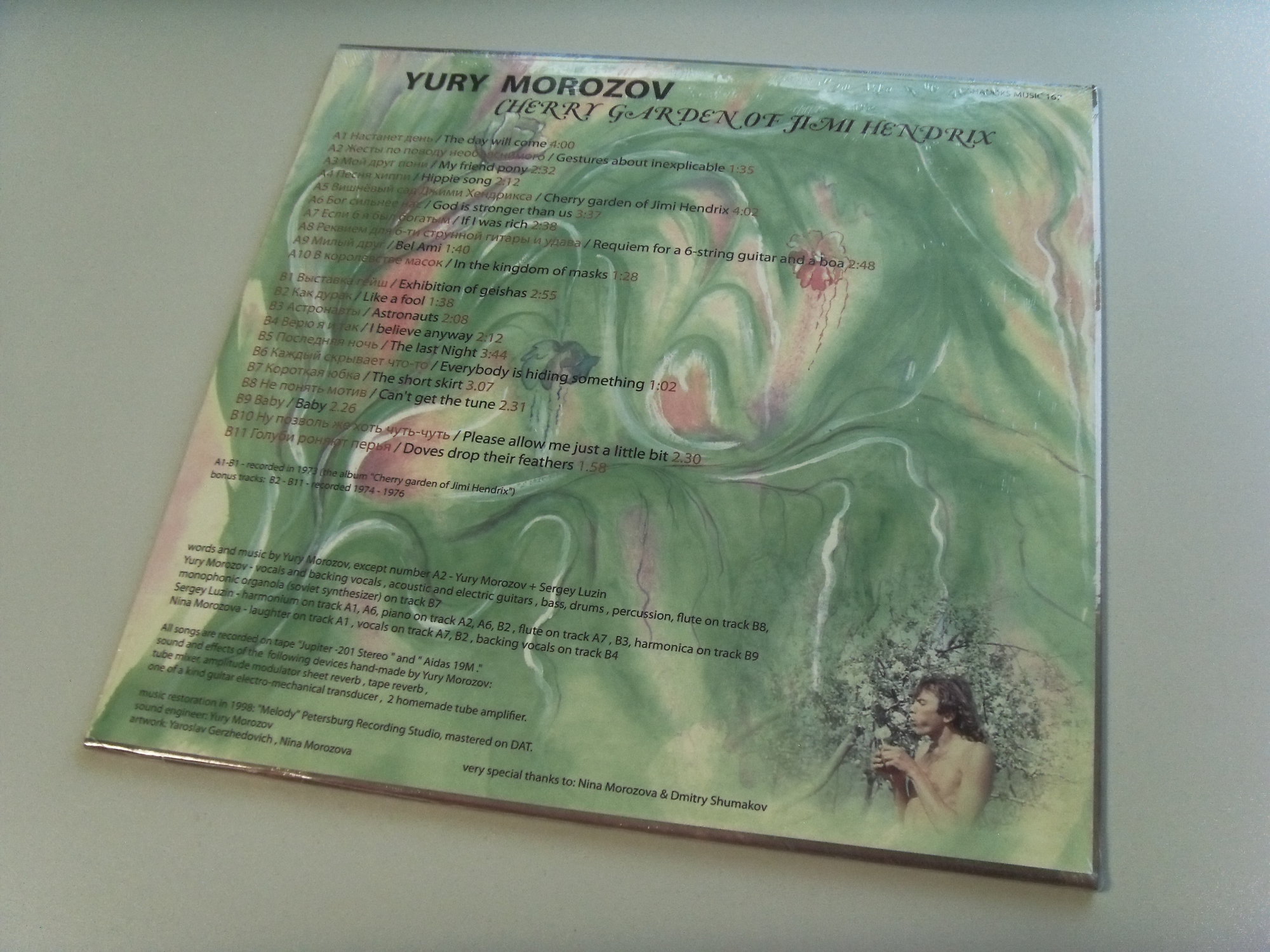 Yury MOROZOV Cherry garden of Jimi Hendrix 4 Yury MOROZOV Cherry garden of Jimi Hendrix 4