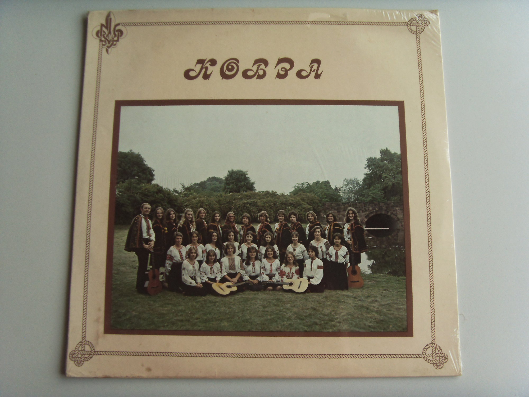 KOBZA Kobza vocal ensemble KOBZA Kobza vocal ensemble