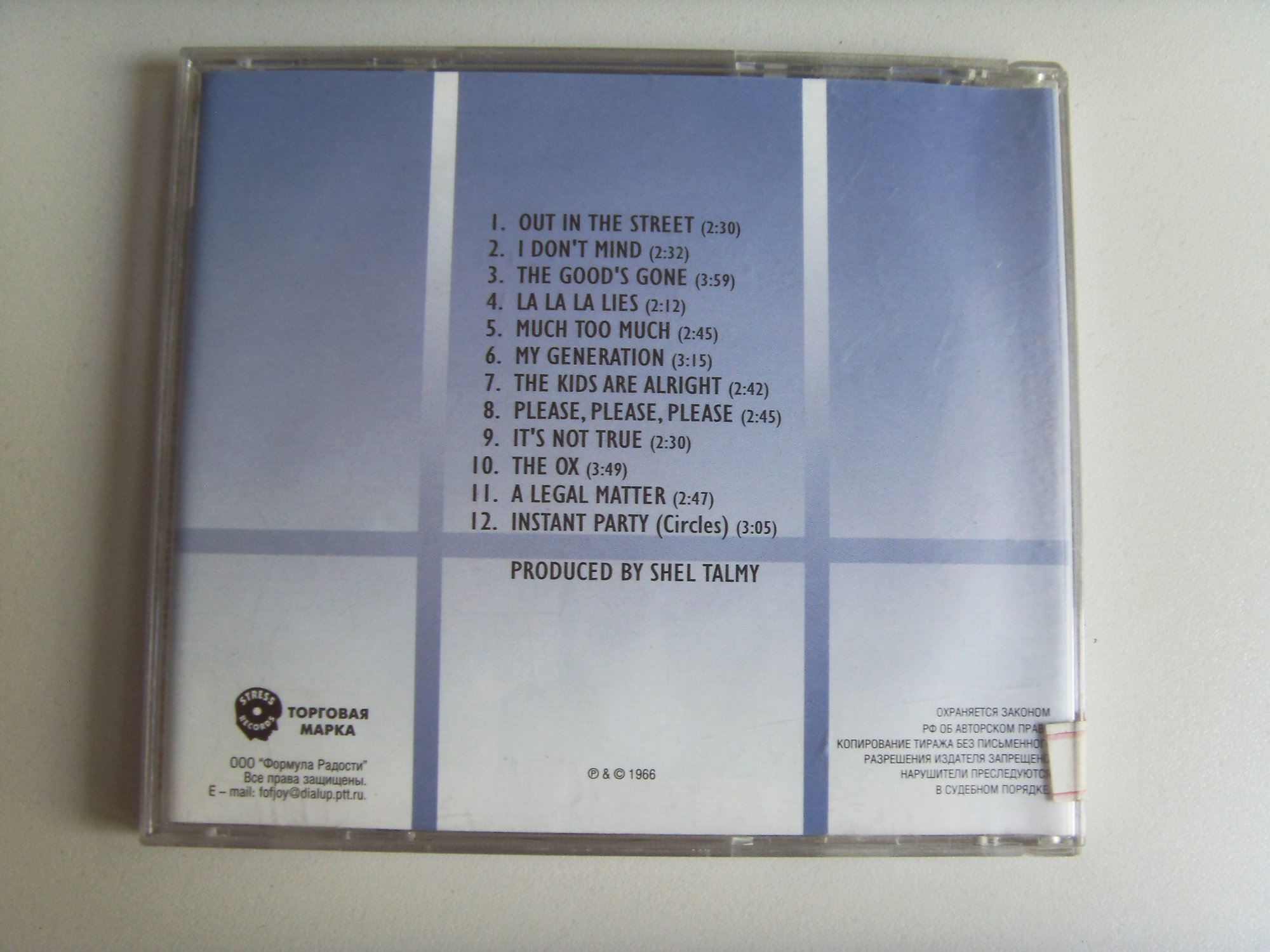 THE WHO The Who sings My Generation 2 THE WHO The Who sings My Generation 2