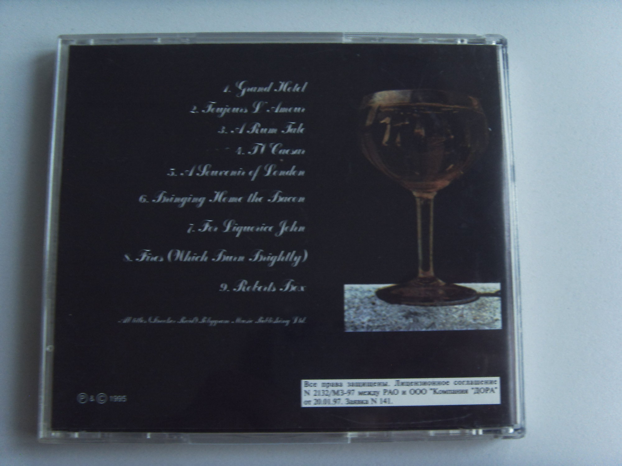 PROCOL HARUM Grand Hotel 2 PROCOL HARUM Grand Hotel 2