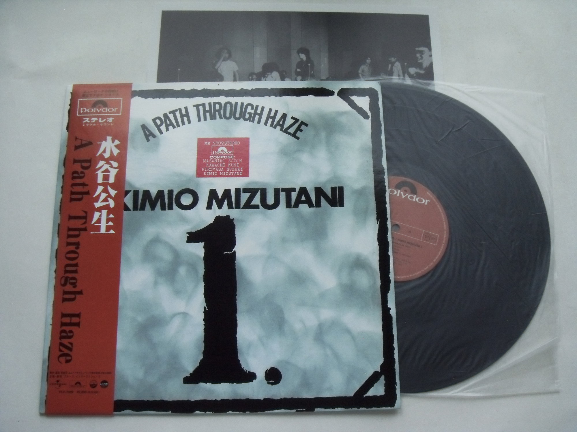Kimio MIZUTANI A Path Through Haze 2 Kimio MIZUTANI A Path Through Haze 2