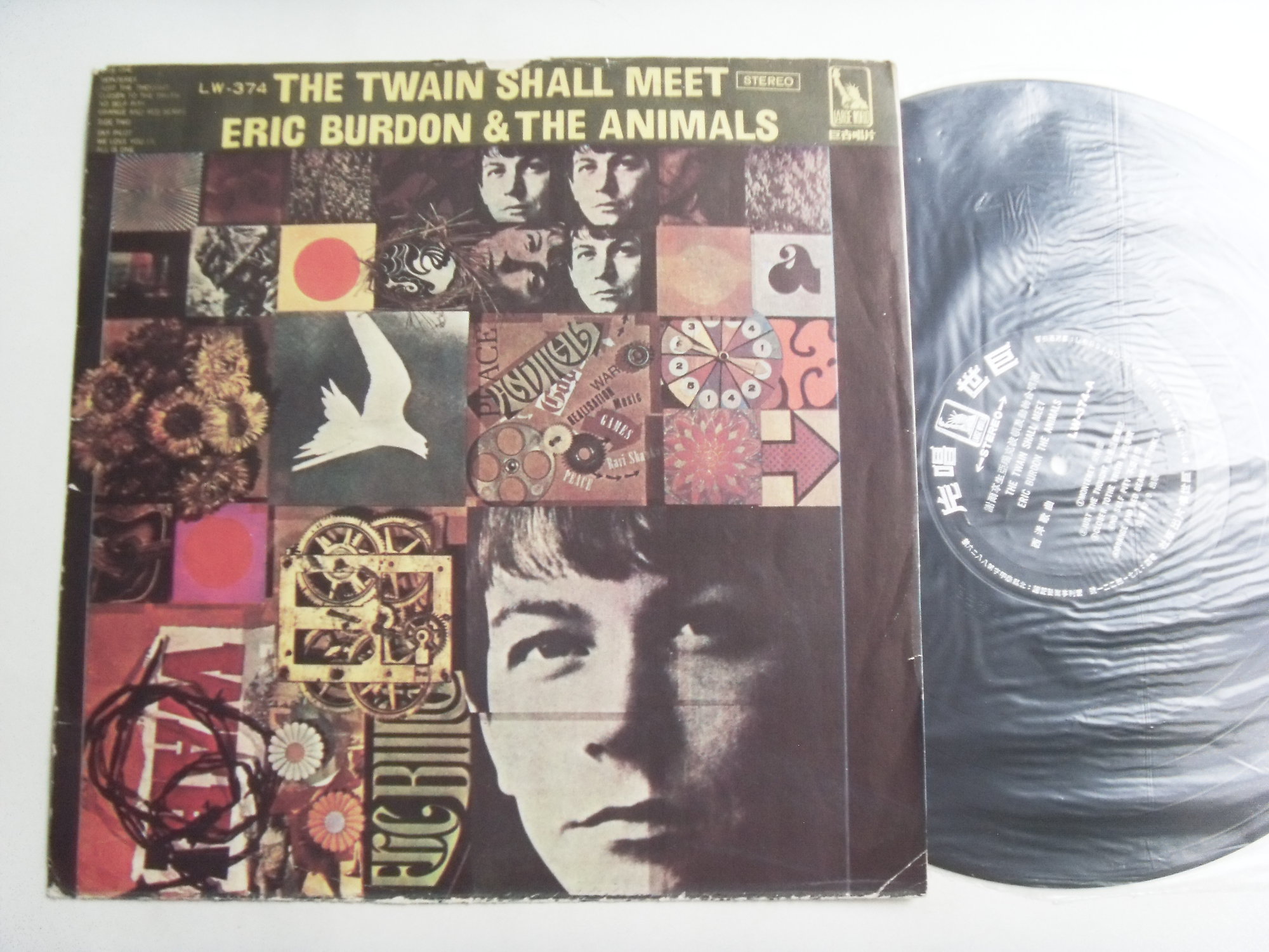 Eric BURDON AND THE ANIMALS Twain Shall Meet 2 Eric BURDON AND THE ANIMALS Twain Shall Meet 2