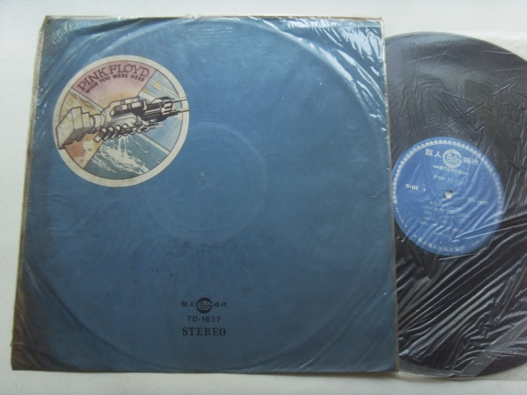PINK FLOYD Wish You Were Here 2 PINK FLOYD Wish You Were Here 2