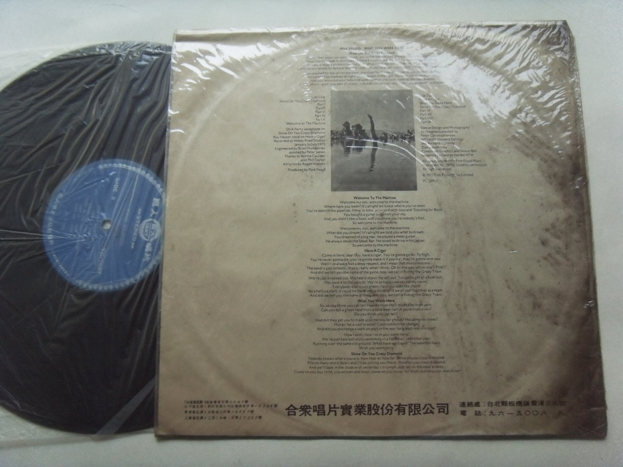 PINK FLOYD Wish You Were Here 2 PINK FLOYD Wish You Were Here 2