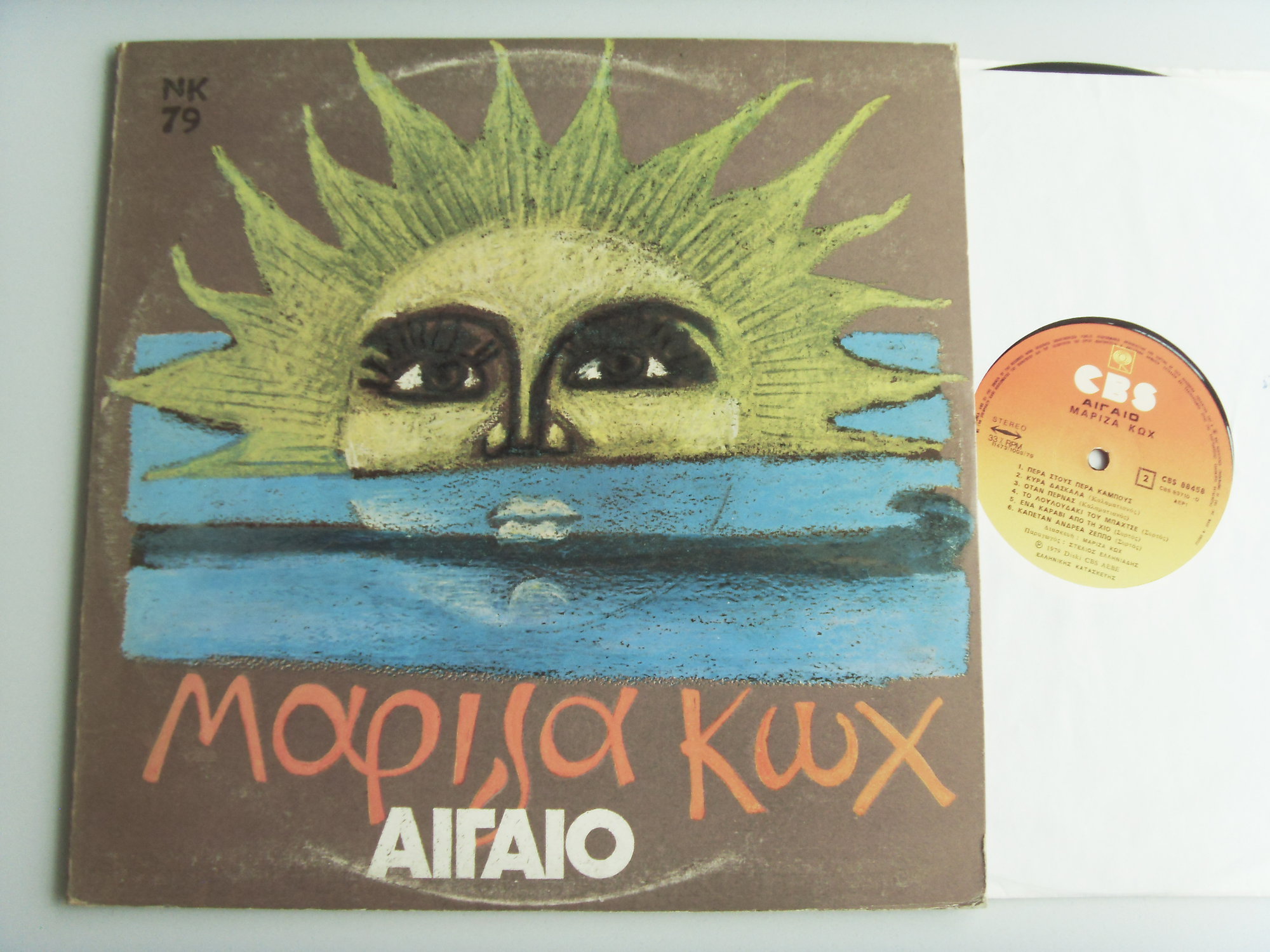 Mariza KOCH Aigaio 2 Mariza KOCH Aigaio 2