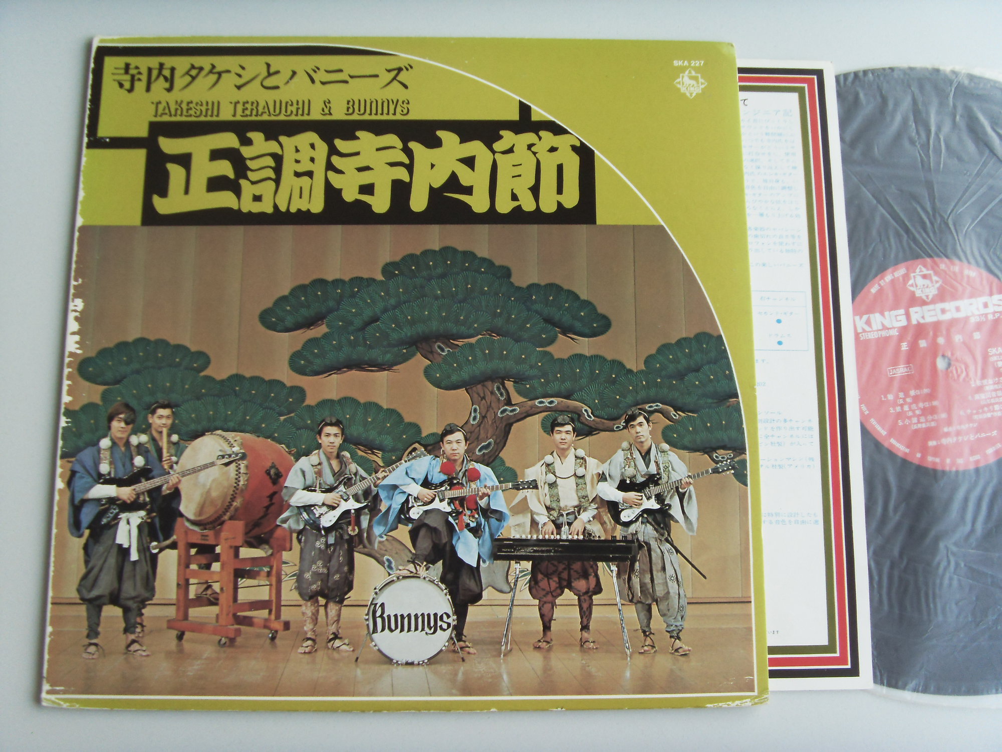 Takeshi TERAUCHI & BUNNYS Takeshi Terauchi And The Bunnys 2 Takeshi TERAUCHI & BUNNYS Takeshi Terauchi And The Bunnys 2