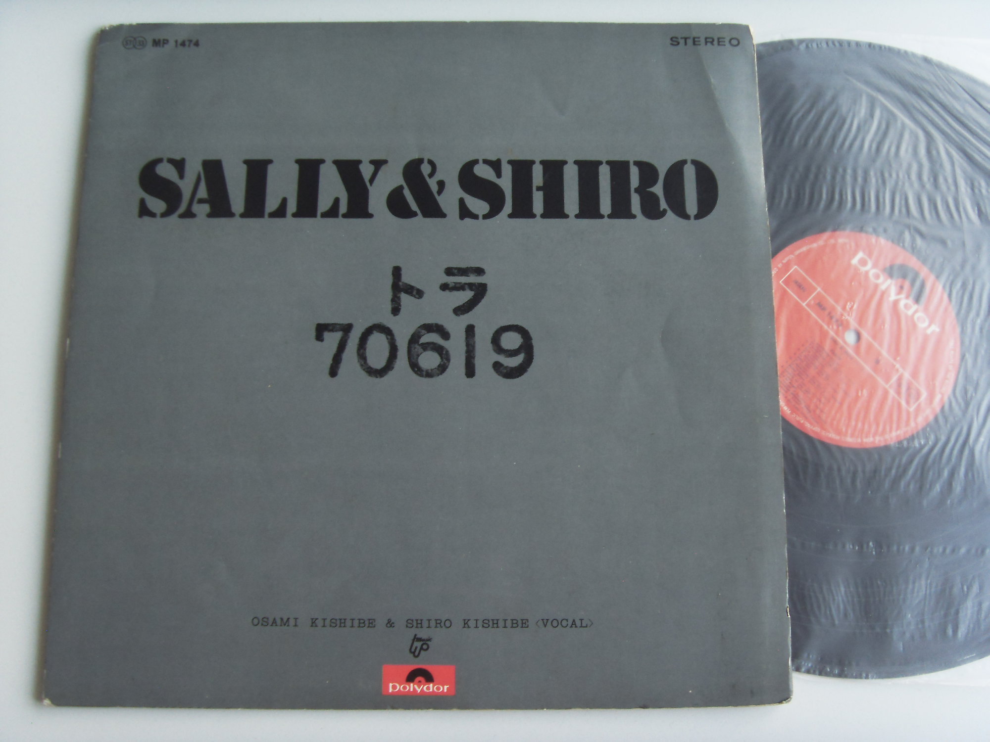 SALLY & SHIRO Tora 70619 2 SALLY & SHIRO Tora 70619 2