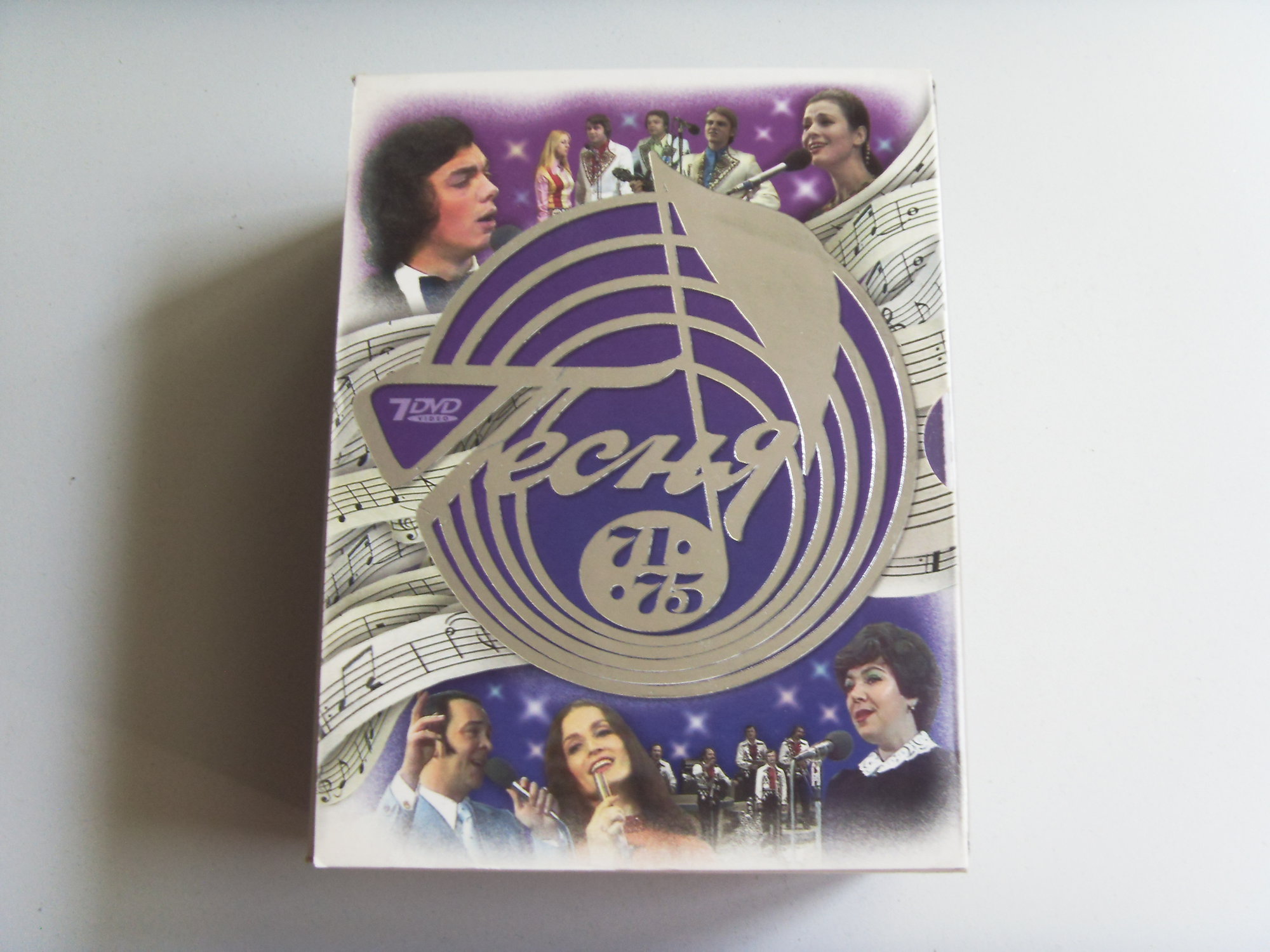 PESNIARY, SAMOTSVETY, KOBZON, MAGOMAYEV, ROTARU Pesnya 1971, 1972, 1973, 1974, 1975 7DVD 2 PESNIARY, SAMOTSVETY, KOBZON, MAGOMAYEV, ROTARU Pesnya 1971, 1972, 1973, 1974, 1975 7DVD 2