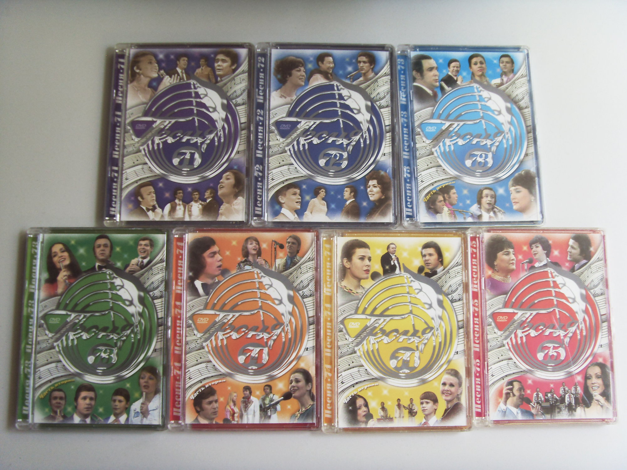 PESNIARY, SAMOTSVETY, KOBZON, MAGOMAYEV, ROTARU Pesnya 1971, 1972, 1973, 1974, 1975 7DVD 2 PESNIARY, SAMOTSVETY, KOBZON, MAGOMAYEV, ROTARU Pesnya 1971, 1972, 1973, 1974, 1975 7DVD 2