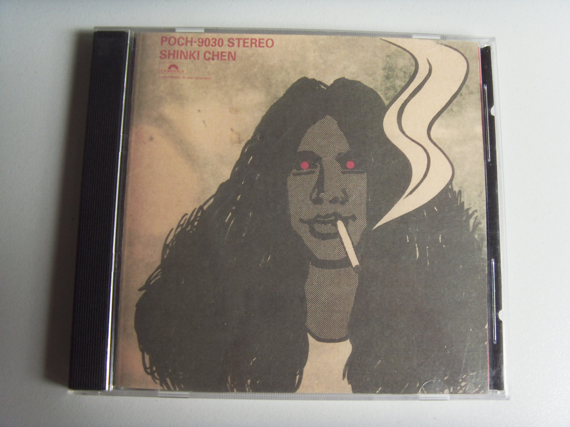 SHINKI CHEN Shinki Chen & his friends 2 SHINKI CHEN Shinki Chen & his friends 2