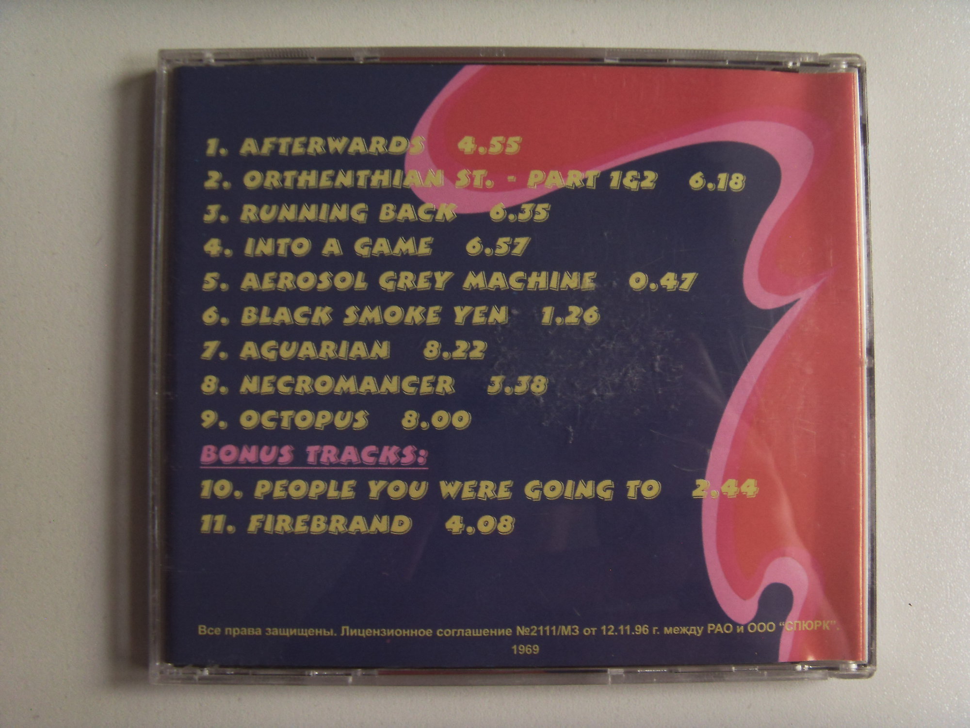 VAN DER GRAAF GENERATOR The Aerosol Grey Machine 1969 2 VAN DER GRAAF GENERATOR The Aerosol Grey Machine 1969 2