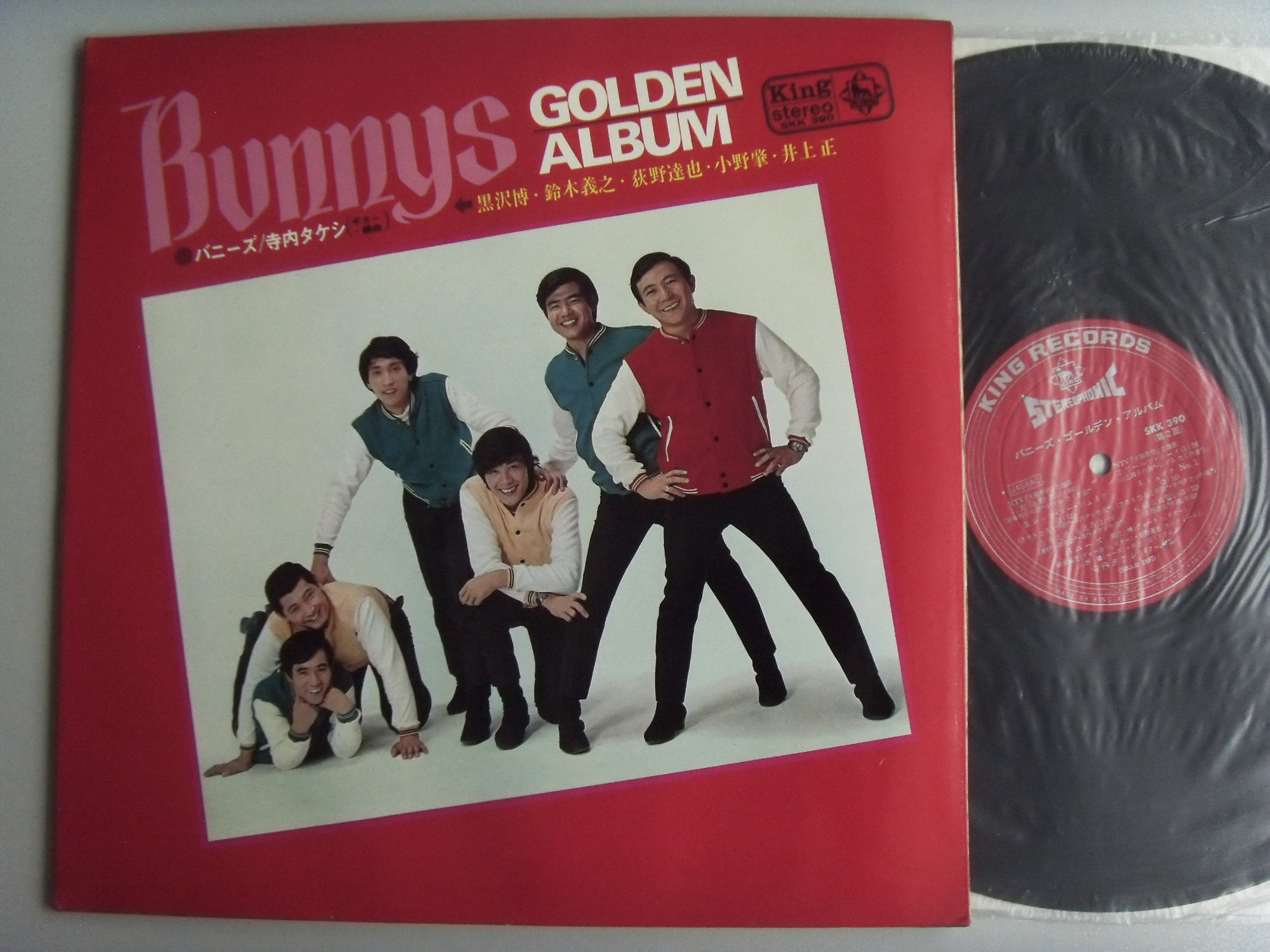 BUNNYS Golden album 2 BUNNYS Golden album 2