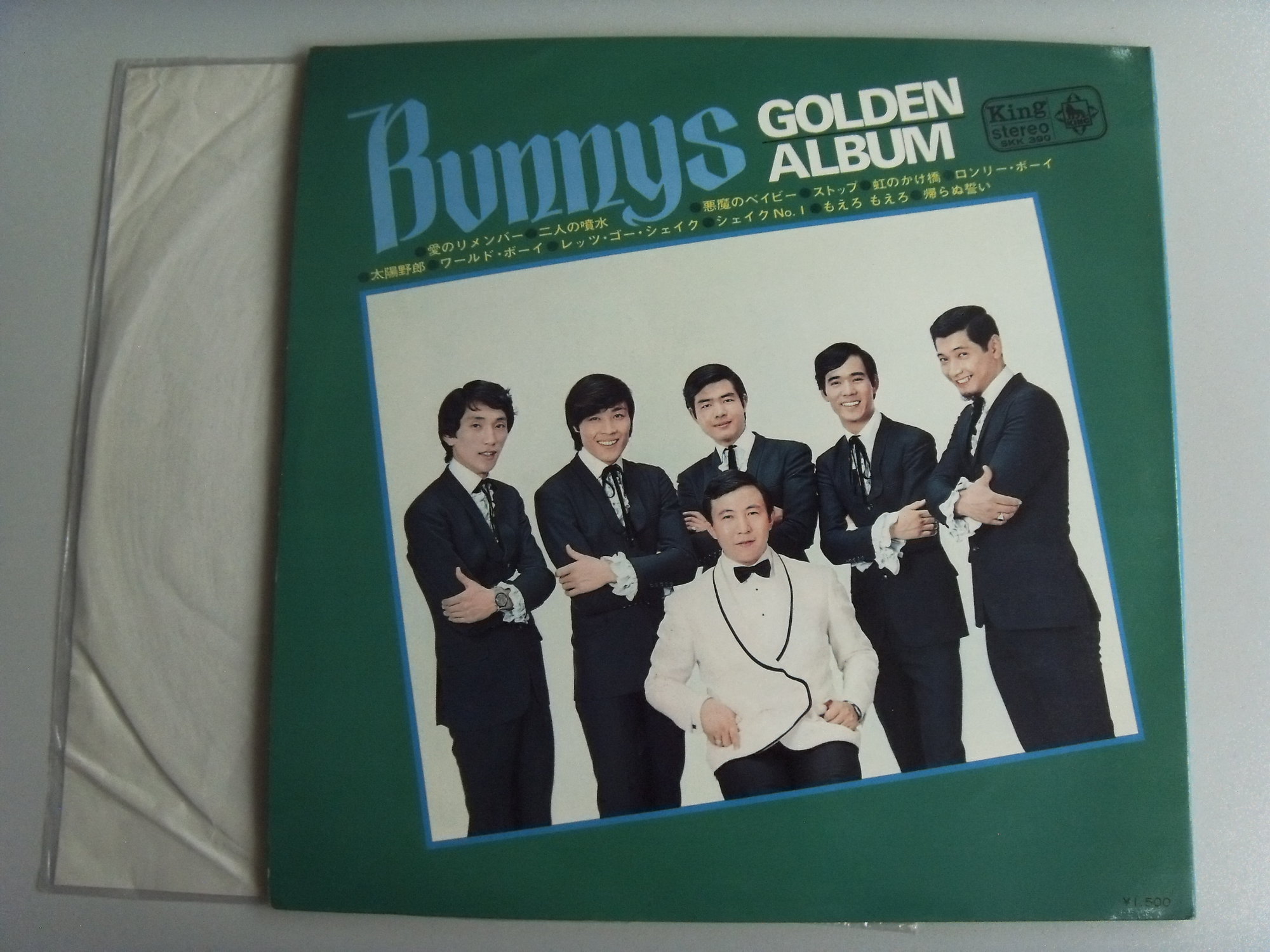 BUNNYS Golden album 2 BUNNYS Golden album 2