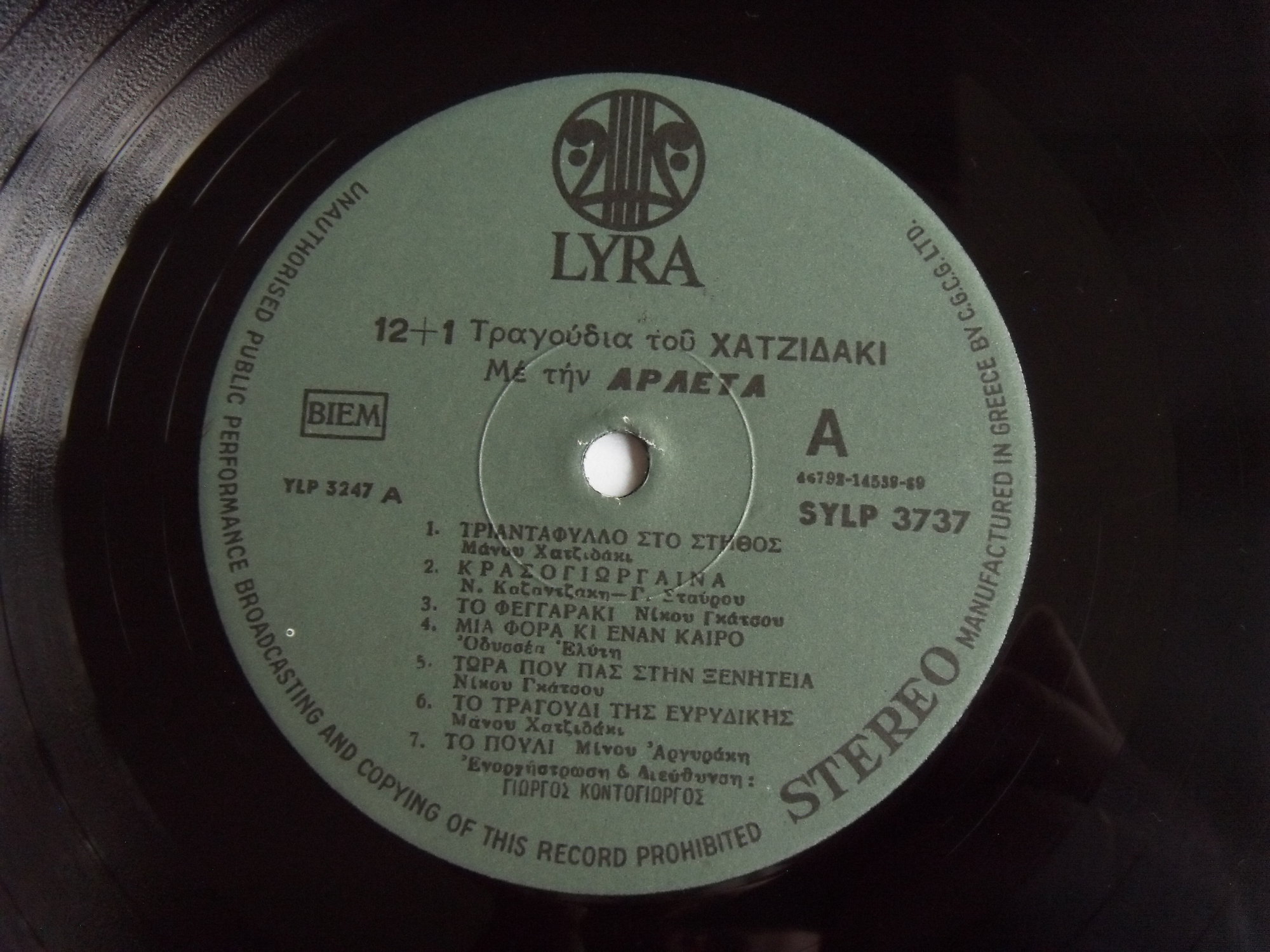 ARLETA Arleta sings Hadzidakis 2 ARLETA Arleta sings Hadzidakis 2