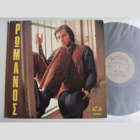 nw001723 (George ROMANOS — Two small blue horses)