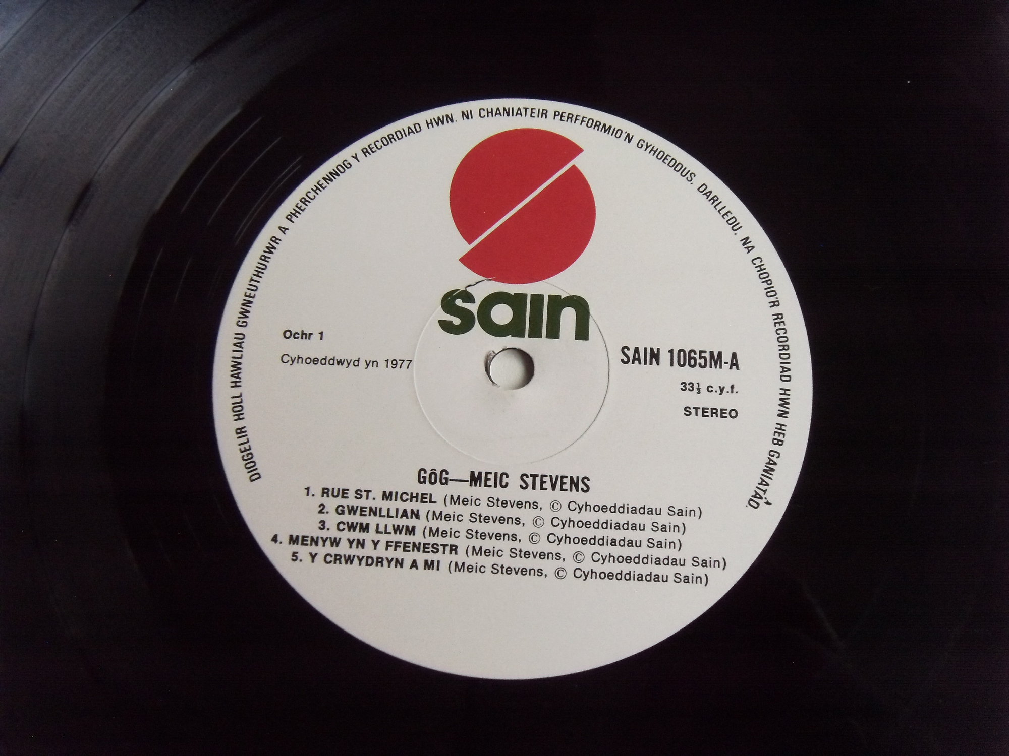 Meic STEVENS Gog 2 Meic STEVENS Gog 2