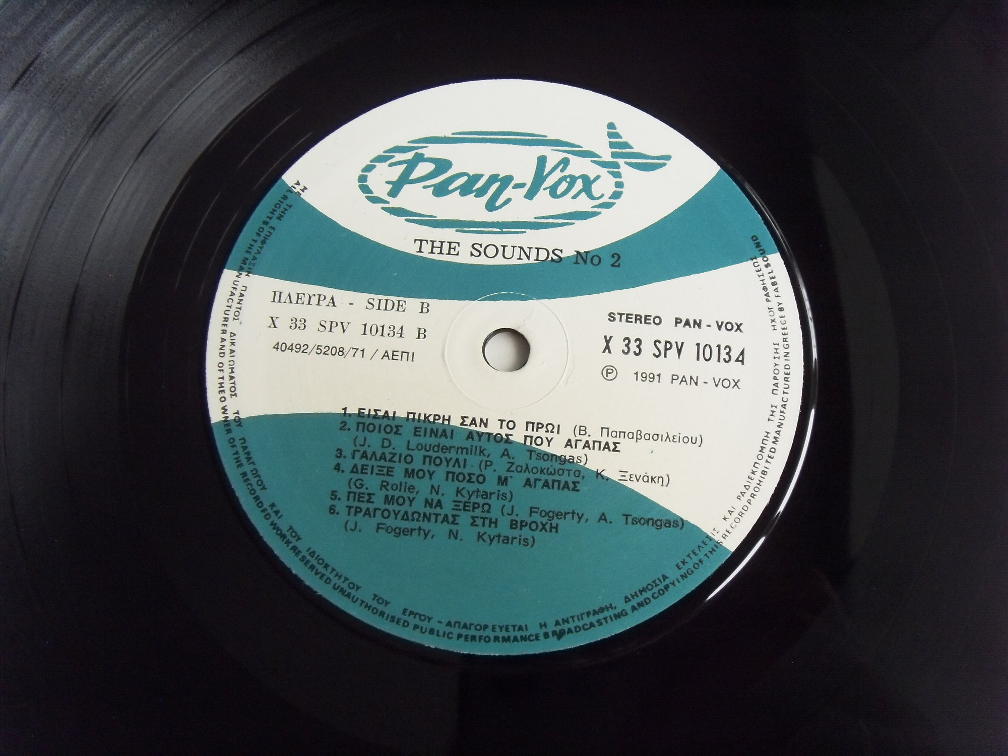 THE SOUNDS The Sounds No 2 2 THE SOUNDS The Sounds No 2 2