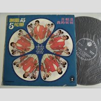 nw002016 (SI LEI — Si Lei)