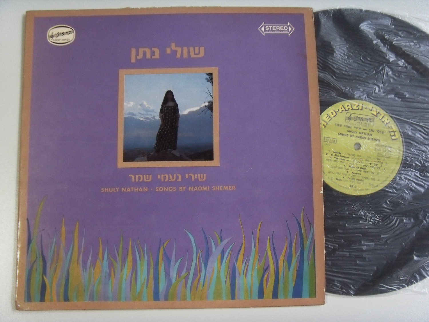 Shuly NATHAN Songs by Naomi Shemer 2 Shuly NATHAN Songs by Naomi Shemer 2