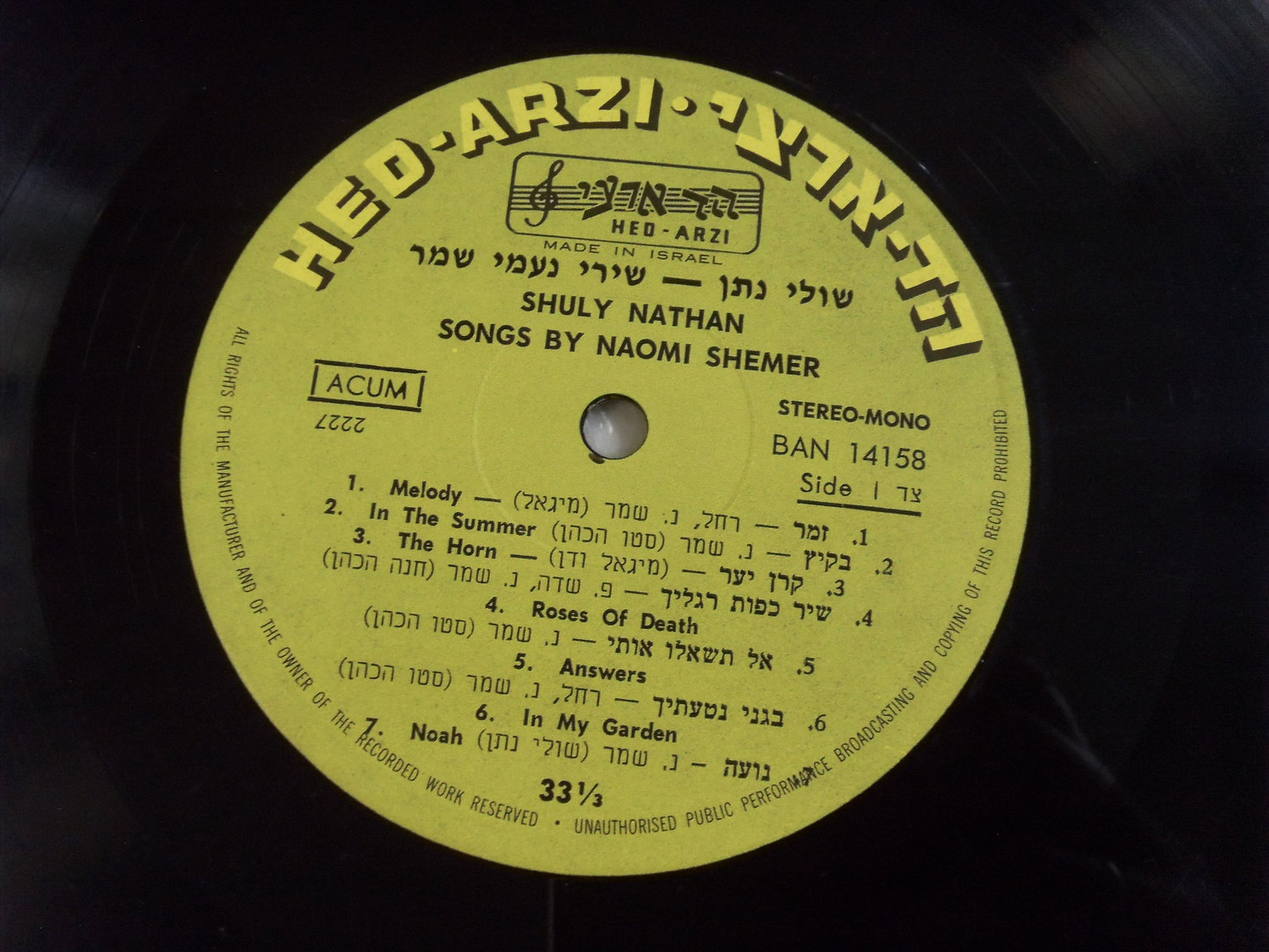 Shuly NATHAN Songs by Naomi Shemer 2 Shuly NATHAN Songs by Naomi Shemer 2