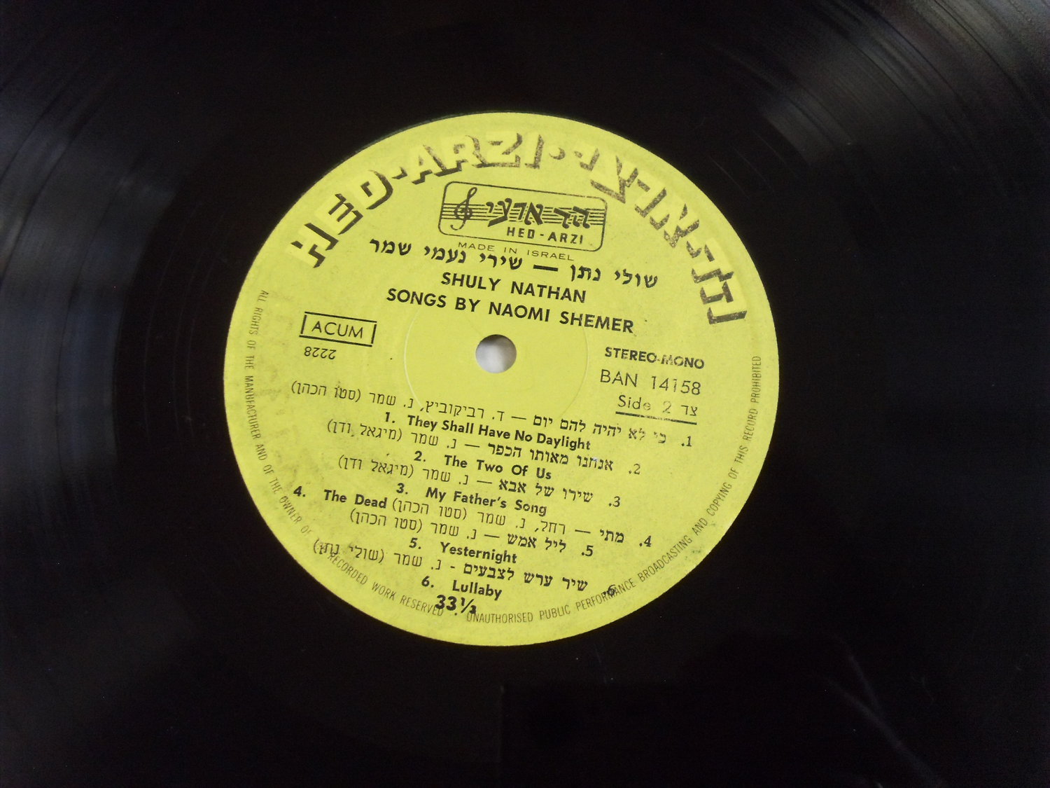 Shuly NATHAN Songs by Naomi Shemer 2 Shuly NATHAN Songs by Naomi Shemer 2