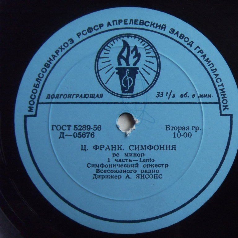 w08010 (Янсонс — Франк Симфония ре минор)