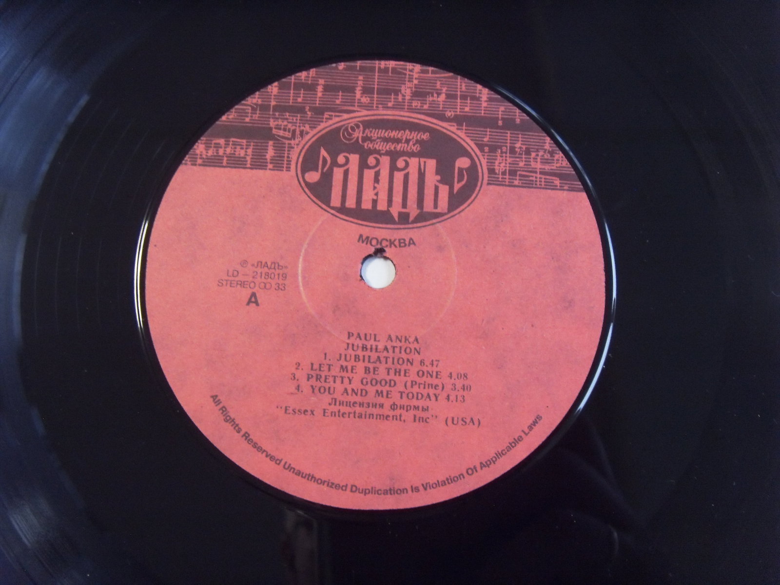 Paul ANKA Jubilation 2 Paul ANKA Jubilation 2