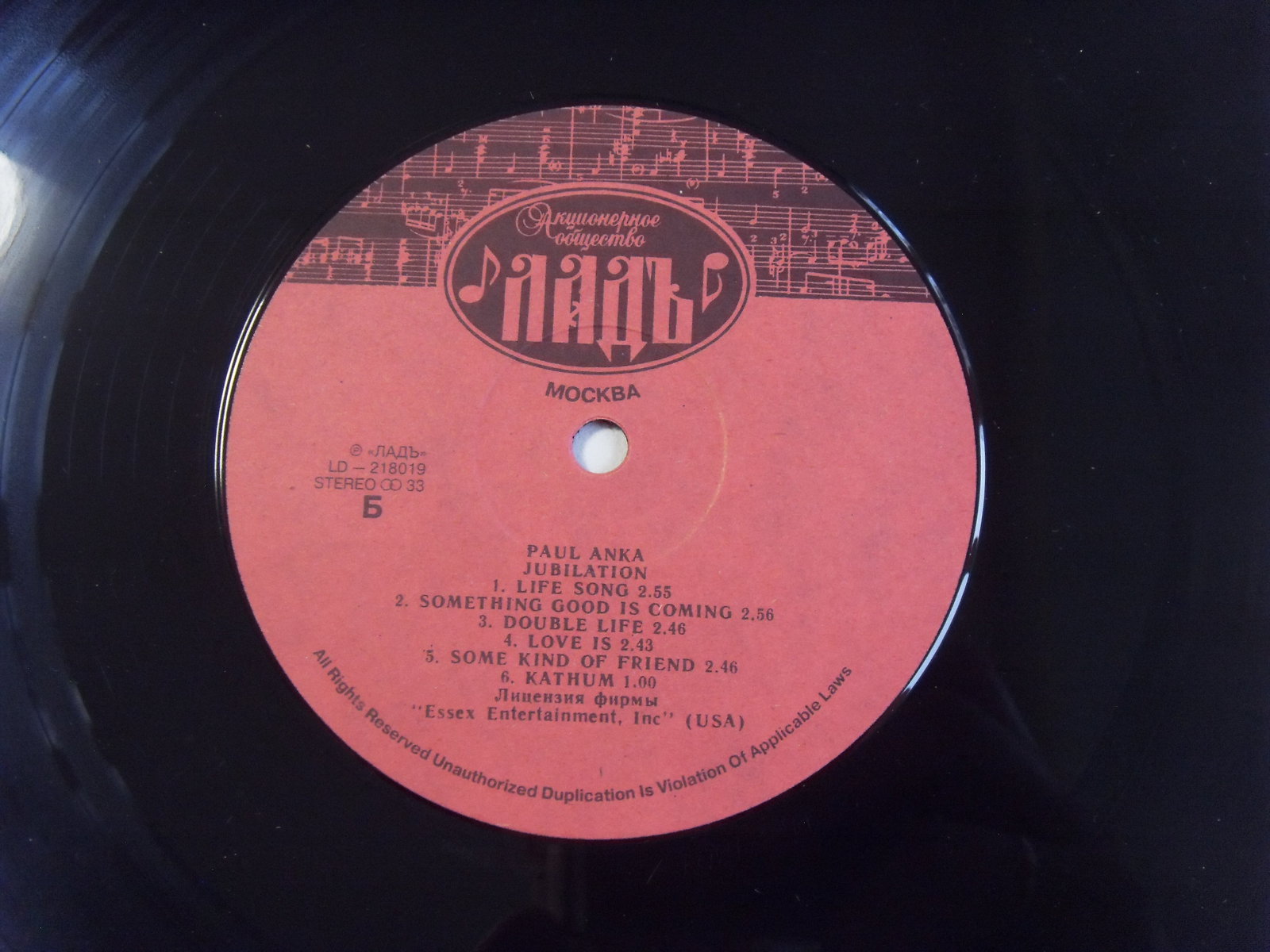 Paul ANKA Jubilation 2 Paul ANKA Jubilation 2