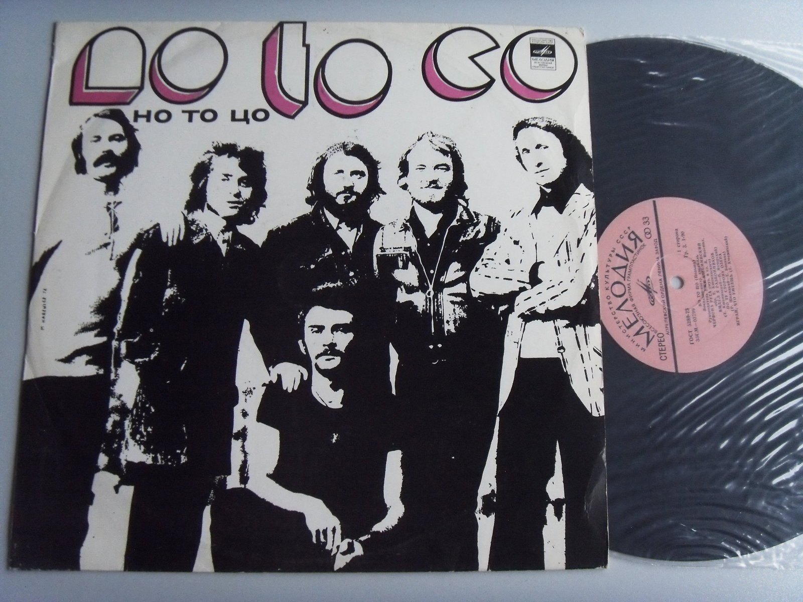NO TO CO Но то со 2 NO TO CO Но то со 2