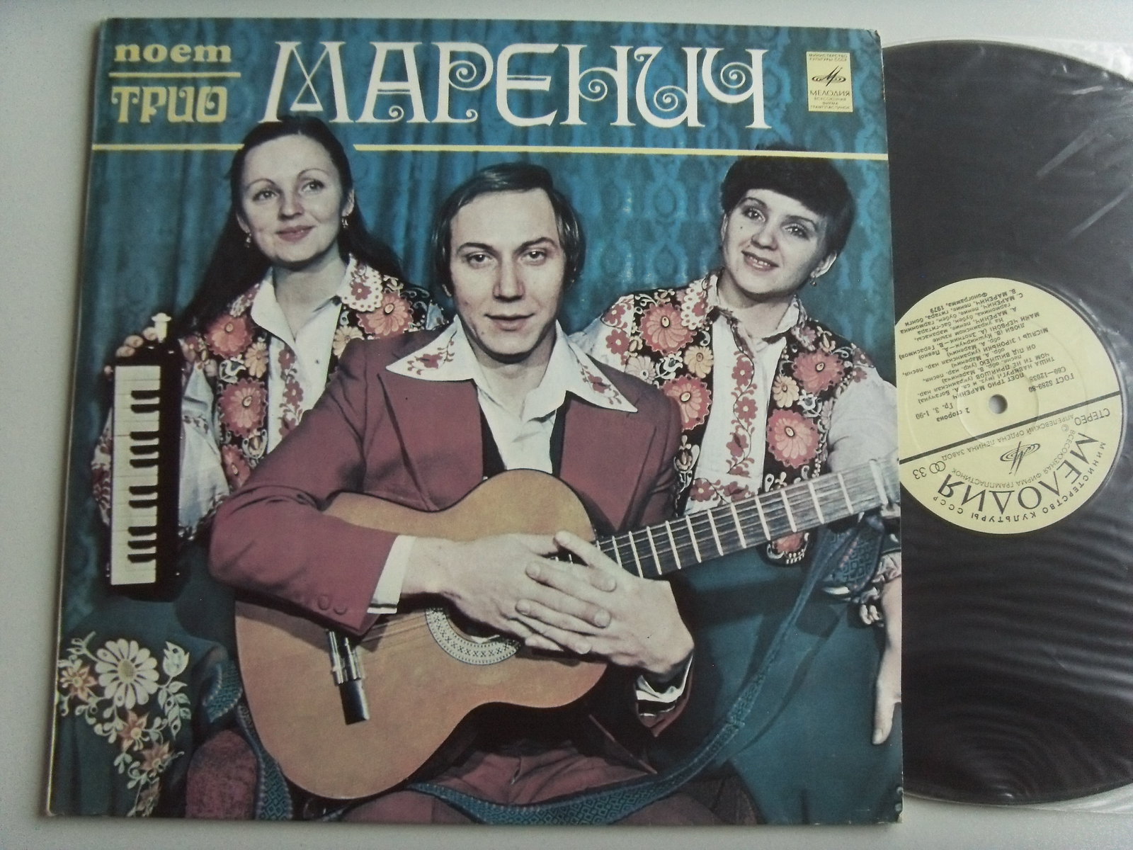 Трио Маренич Украинские народные песни 2 Трио Маренич Украинские народные песни 2