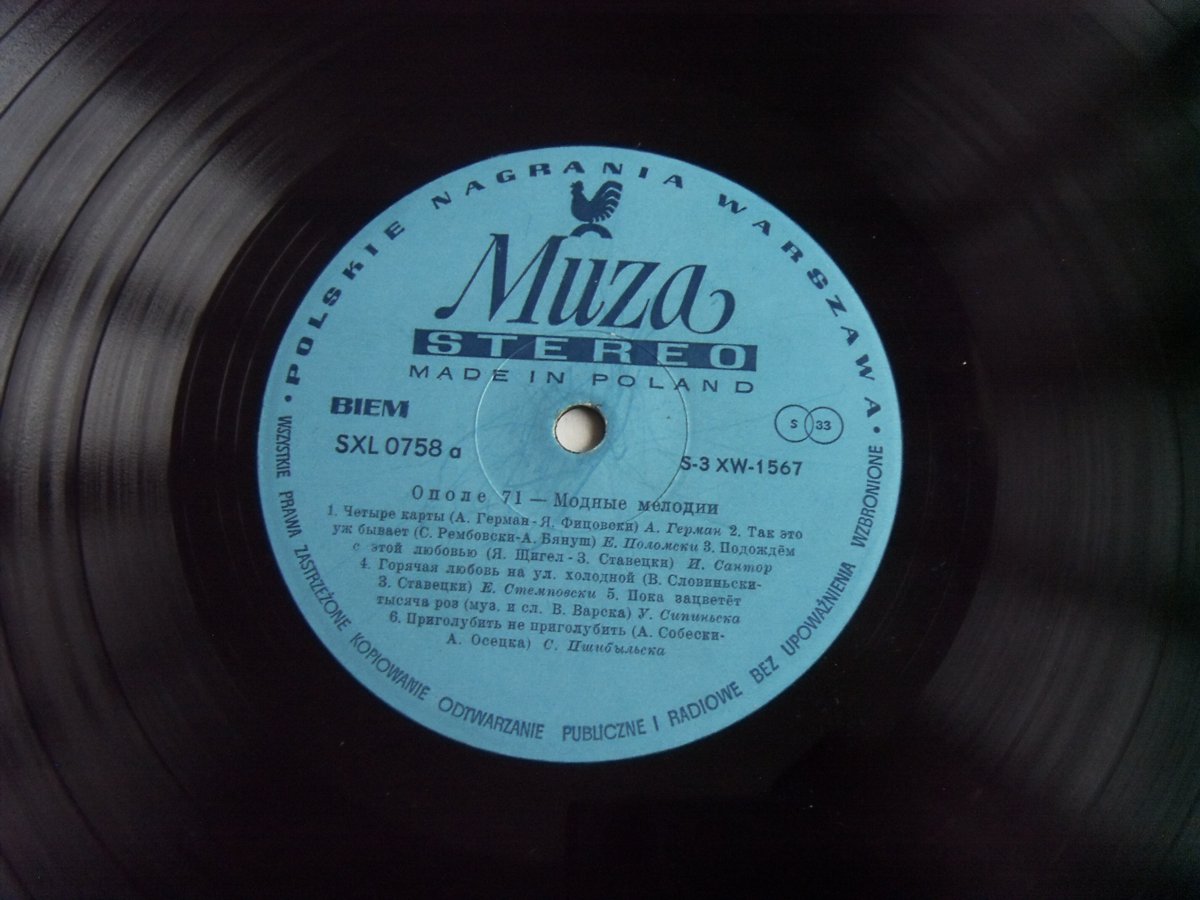 SKALDOWIE, Marek GRECHUTA, Maryla RODOWICZ, Anna GERMAN, Stan BORIS Opole 71 przeboje 2 SKALDOWIE, Marek GRECHUTA, Maryla RODOWICZ, Anna GERMAN, Stan BORIS Opole 71 przeboje 2