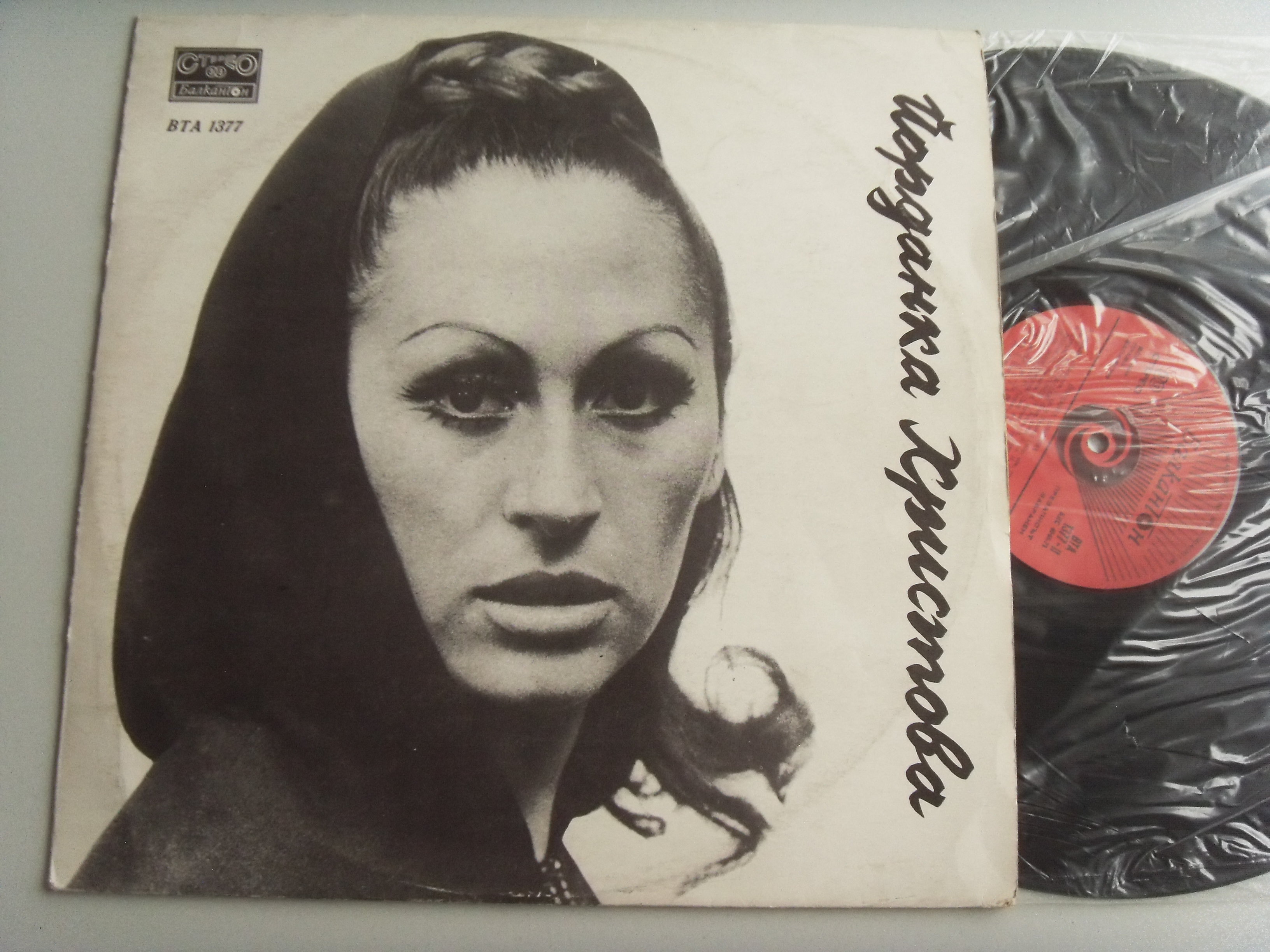 Yordanka HRISTOVA Йорданка Христова 2 Yordanka HRISTOVA Йорданка Христова 2