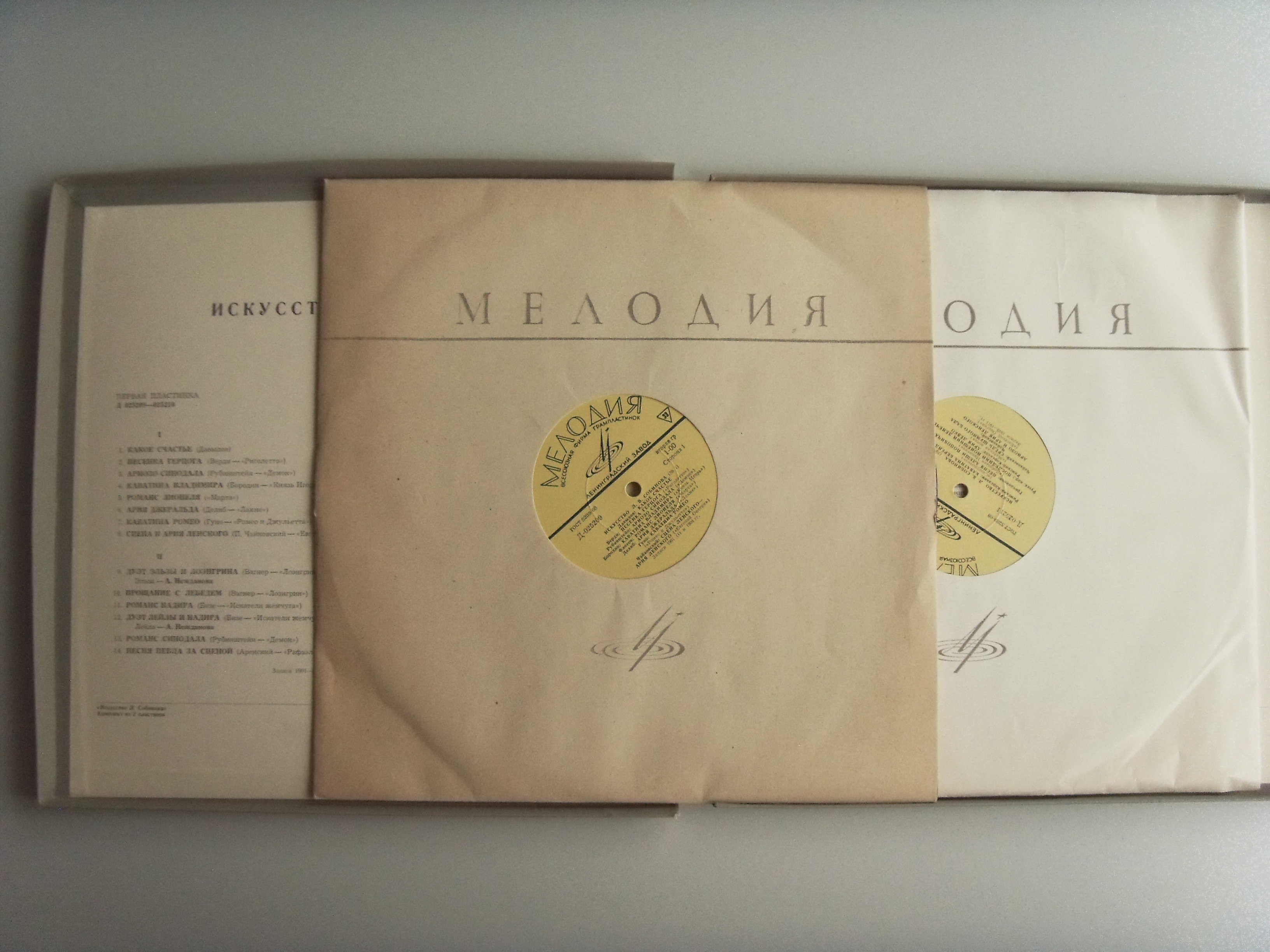 Леонид Собинов Искусство Л. Собинова 2 Леонид Собинов Искусство Л. Собинова 2