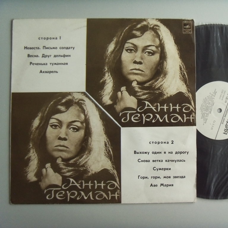 w08158 (Анна Герман — Анна Герман (Невеста))