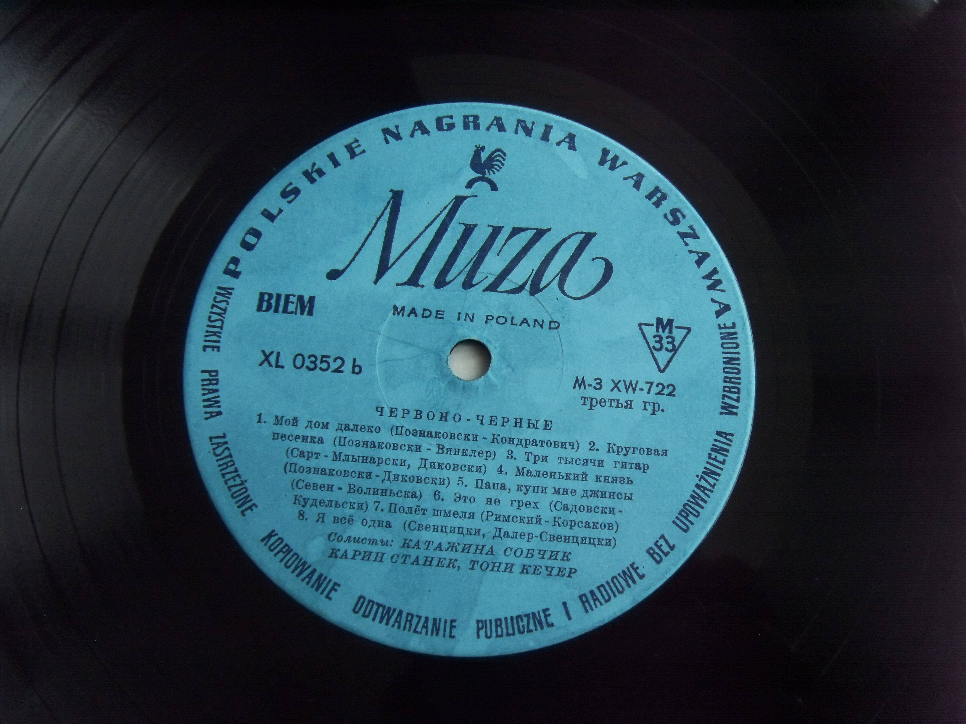 CZERWONO CZARNI Czerwono Czarni 1966 2 CZERWONO CZARNI Czerwono Czarni 1966 2