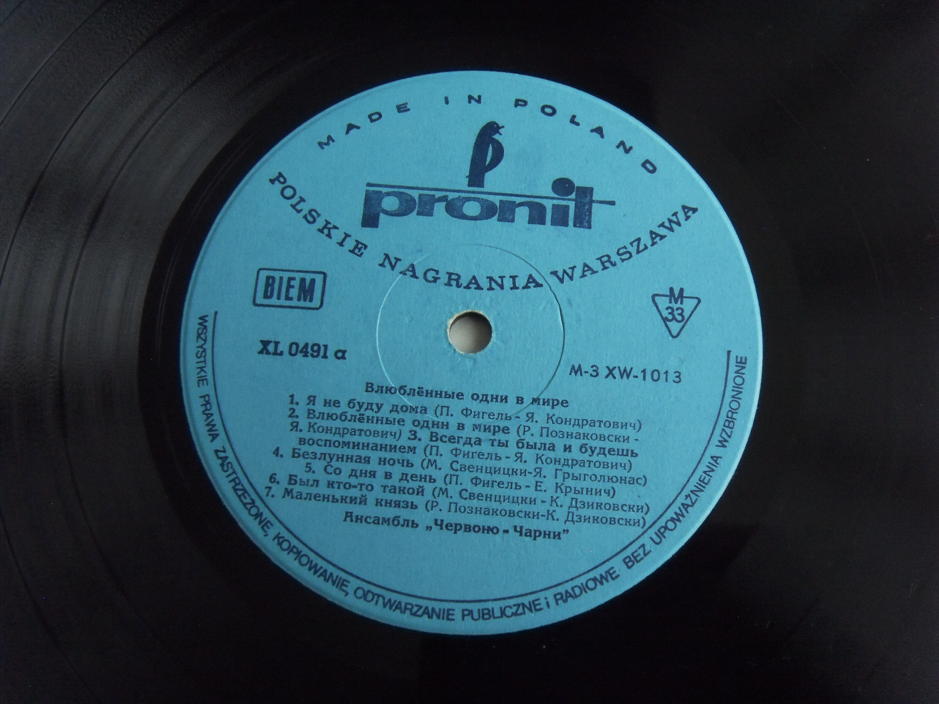 CZERWONO-CZARNI with Katarzyna Sobczyk I Henryk Fabian Zakochani sa sami na swiecie 1968 2 CZERWONO-CZARNI with Katarzyna Sobczyk I Henryk Fabian Zakochani sa sami na swiecie 1968 2