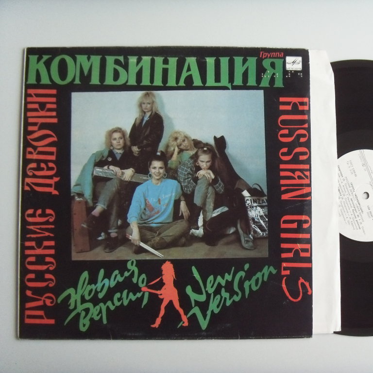 w08206 (КОМБИНАЦИЯ — Новая версия)
