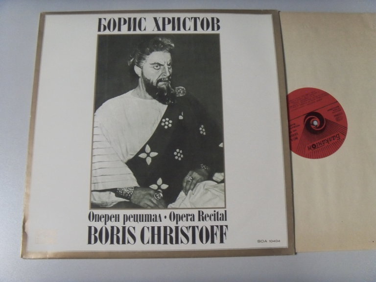 Борис ХРИСТОВ / Boris CHRISTOFF Opera recital 2 Борис ХРИСТОВ / Boris CHRISTOFF Opera recital 2