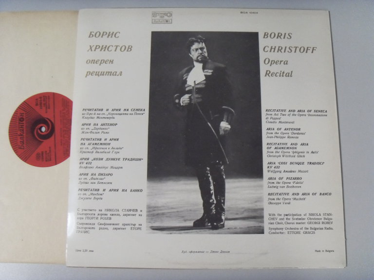 Борис ХРИСТОВ / Boris CHRISTOFF Opera recital 2 Борис ХРИСТОВ / Boris CHRISTOFF Opera recital 2