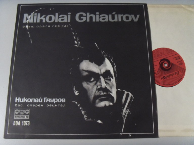 Николай ГЯУРОВ Nikolai Ghiaurov bass opera recital 2 Николай ГЯУРОВ Nikolai Ghiaurov bass opera recital 2