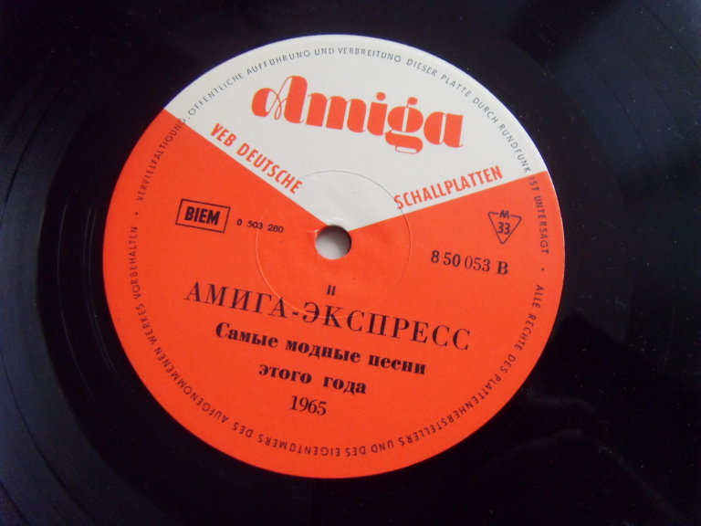 Karin PROHASKA, Martin HEYMANN, Christian SCHAFRIK, Bert HENDRIX, Tina BRIX GIPSY etc.etc. Amiga express 1965 2 Karin PROHASKA, Martin HEYMANN, Christian SCHAFRIK, Bert HENDRIX, Tina BRIX GIPSY etc.etc. Amiga express 1965 2