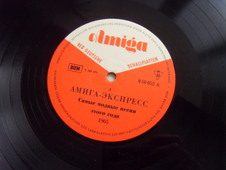 Karin PROHASKA, Martin HEYMANN, Christian SCHAFRIK, Bert HENDRIX, Tina BRIX GIPSY etc.etc. Amiga express 1965 2 Karin PROHASKA, Martin HEYMANN, Christian SCHAFRIK, Bert HENDRIX, Tina BRIX GIPSY etc.etc. Amiga express 1965 2