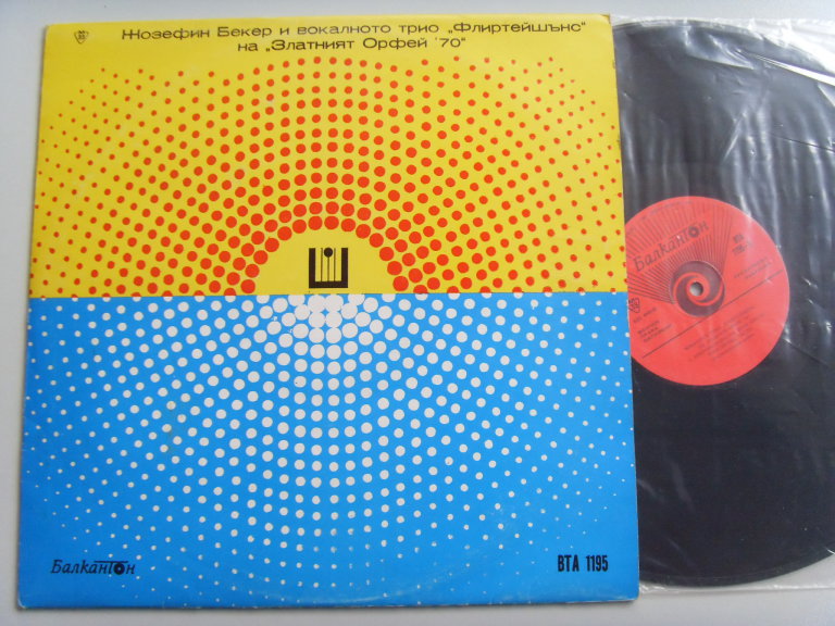 Josephine BAKER and FLIRTAITIONS VOCAL TRIO On Golden Orpheus '70 2 Josephine BAKER and FLIRTAITIONS VOCAL TRIO On Golden Orpheus '70 2