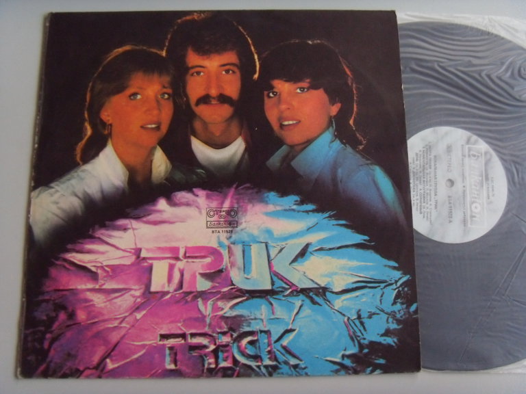 TRICK Трик 2 TRICK Трик 2