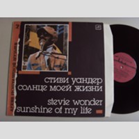 w09369 (Stevie WONDER, Стиви Уандер — Sunshine Of My Life)