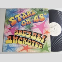 w09373 (STARS ON 45 — Stars On 45)