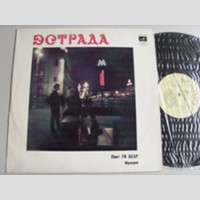 w09382 (Guy BEART — Поет Ги Беар)